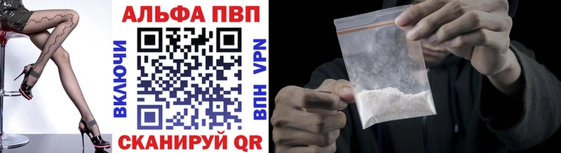 Alfa_PVP крисы CK Судак