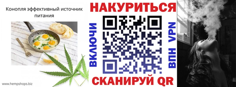 Cannafood конопля  как найти закладки  Судак 