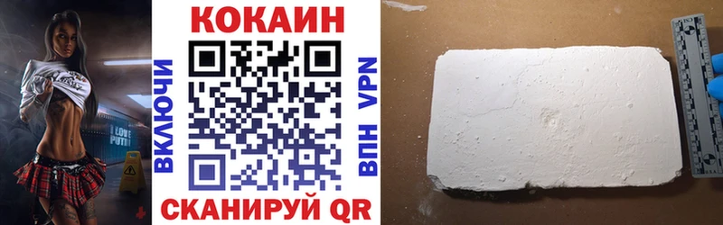 КОКАИН FishScale  цены наркотик  Судак 