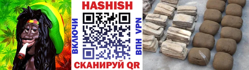 где найти наркотики Судак ГАШИШ Premium