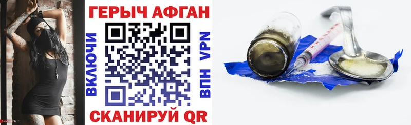 Героин Heroin  Судак 