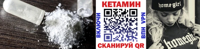 дарнет шоп  Судак  Кетамин ketamine 