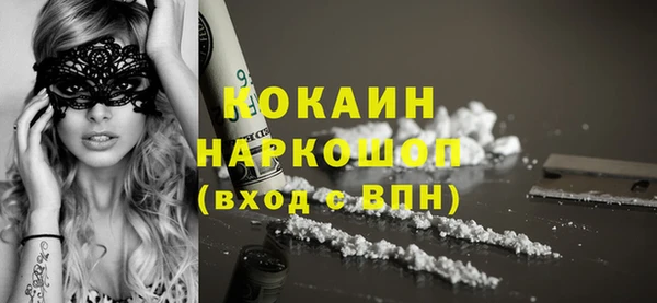 мескалин Арсеньев