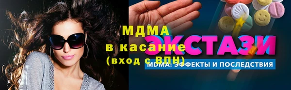 ALPHA-PVP Аркадак