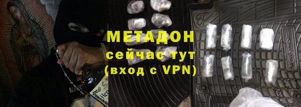 ALPHA-PVP Аркадак