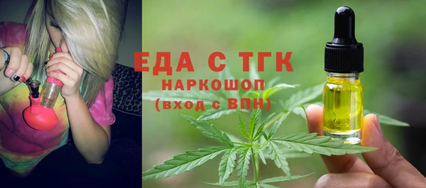 ALPHA-PVP Аркадак
