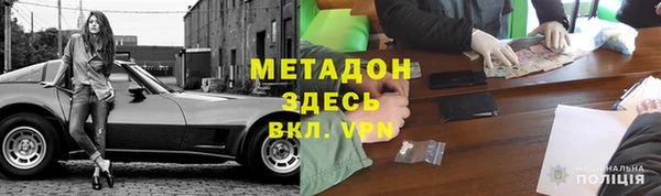 каннабис Армянск
