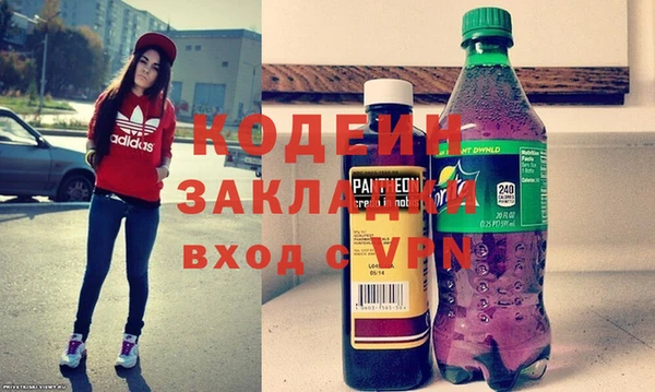 марихуана Новочеркасск