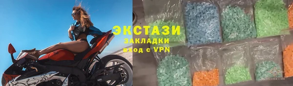 ALPHA-PVP Аркадак