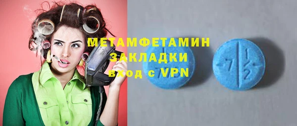 ALPHA-PVP Аркадак