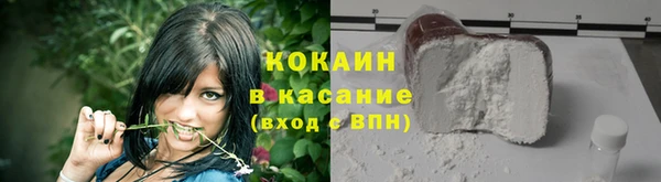 мескалин Арсеньев