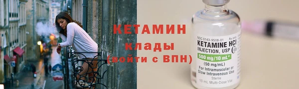 мескалин Арсеньев
