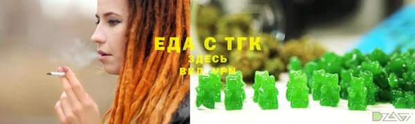 мескалин Арсеньев