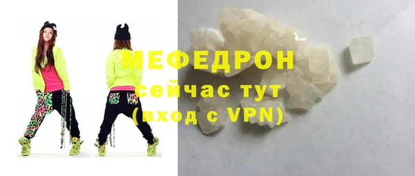 мескалин Арсеньев