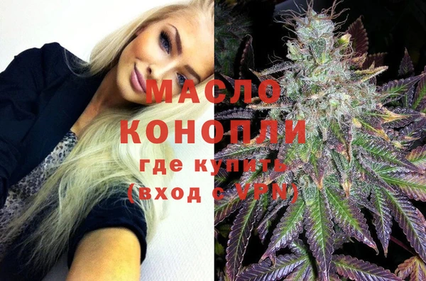 каннабис Армянск