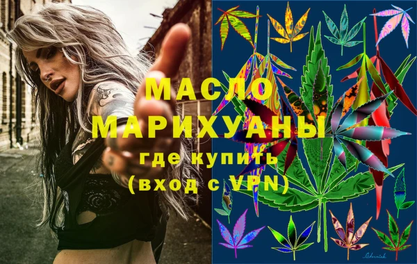 каннабис Армянск