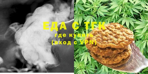 мескалин Арсеньев