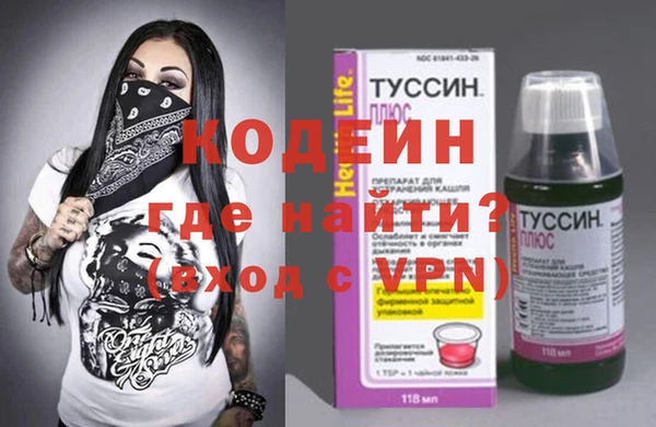 гашишное масло Слюдянка