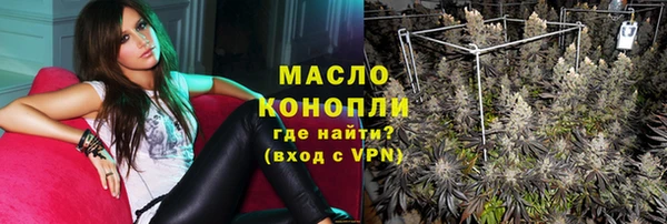 мескалин Арсеньев