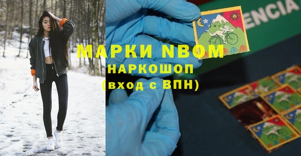 ALPHA-PVP Аркадак