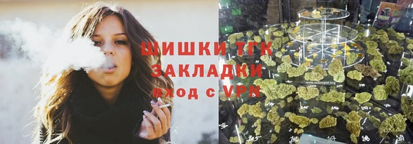 ALPHA-PVP Аркадак