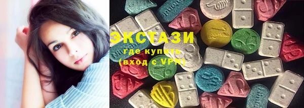 мескалин Арсеньев