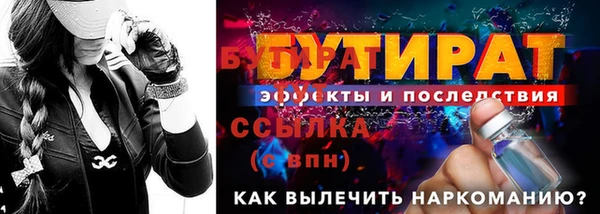 ALPHA-PVP Аркадак