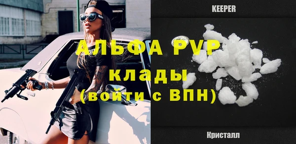 мескалин Арсеньев