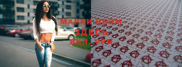 каннабис Армянск