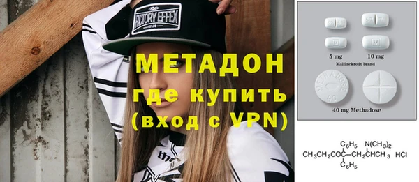 гашишное масло Уссурийск