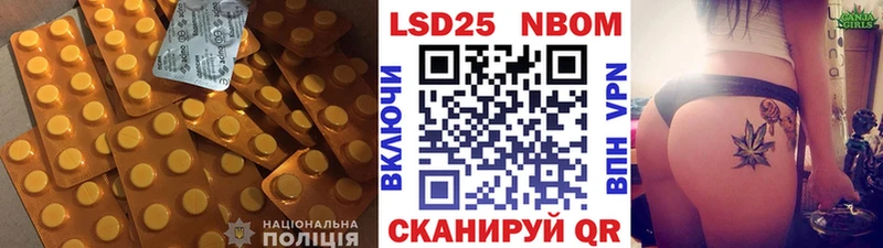 LSD-25 экстази кислота Судак