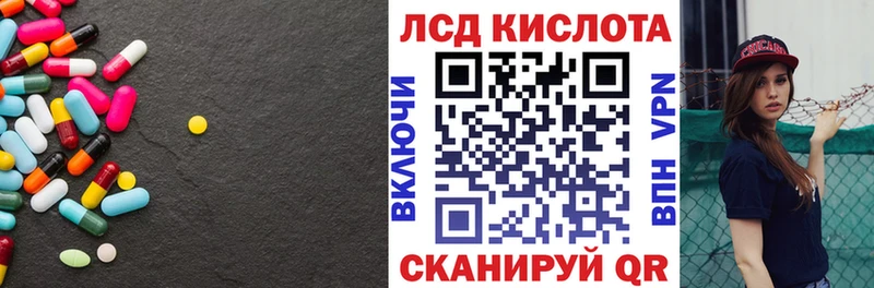 кракен маркетплейс  где можно купить   Судак  Лсд 25 экстази кислота 