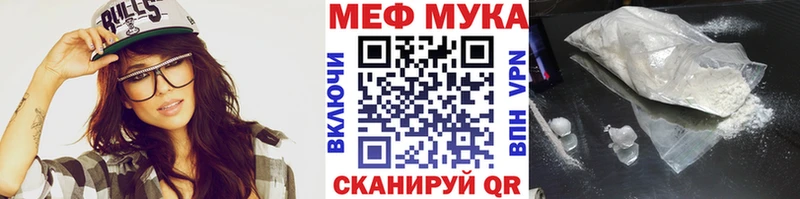 магазин Судак МЕФ кристаллы