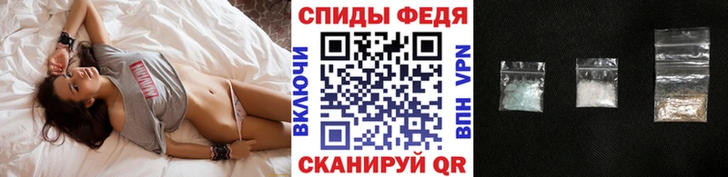Первитин винт  mega зеркало  Судак 