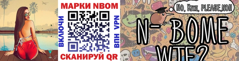 блэк спрут вход  Судак  Марки NBOMe 1,8мг  купить наркотики сайты 